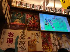 -坂吉屋·居酒屋深夜食堂(龙湖店)