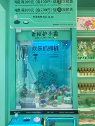 -青稚护手霜QINGZHI
