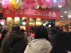 -85度C(深圳佳宁娜店)