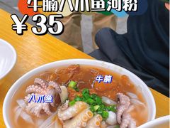 -荔林食店(西华路店)