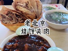 -洪峰浩老北京烧饼夹肉(角门路店)