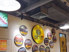 -潮汕大目牛肉火锅(上梅林店)