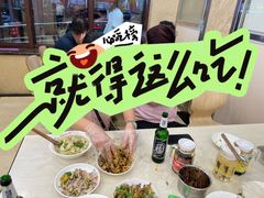 -老四季(南市场店)