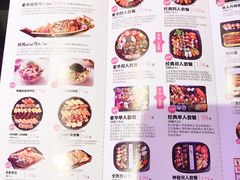 菜单-河风精致寿司(尼盛店)