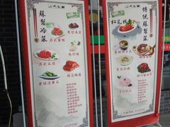 -老苏州芳和园茶酒楼  传统苏帮菜(观前店)