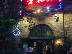 门面-老表记广西宵夜螺蛳鸭脚煲(西大店)