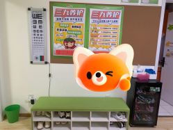 -番小茄小儿推拿(望京店)