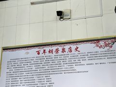 -胡荣泉