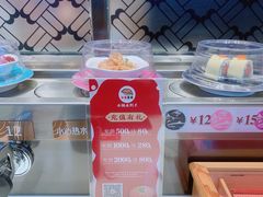 -三禾寿司(南城印象汇店)