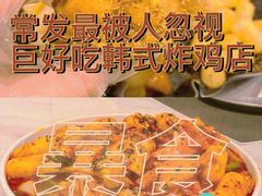 -博姆炸鸡精品餐厅(常发广场店)