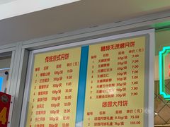 -芦庄子桂顺斋(和平路总店)