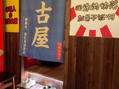 -七町糖果寿司屋(龙洞广工店)