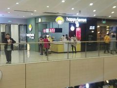 -快乐柠檬happylemon(丰台万达广场店)