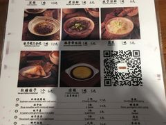 菜单-协茂森老钟家(鸿云悦街店)
