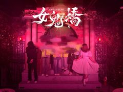 -棂笼·深度沉浸密室(武汉旗舰店)