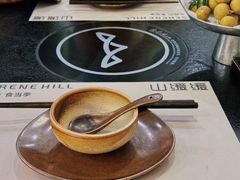 -山缓缓火锅(苏州仁恒仓街店)