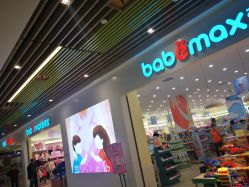 -爱婴室(福州东二环泰禾店)