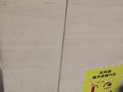 -BIGOFFS 超级折扣(仁恒伊势丹店)