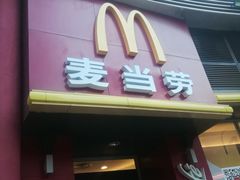 门面-麦当劳(小白楼店)