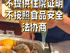 -盒马鲜生(莱蒙都会店)