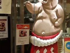 -矢场猪(名古屋站三井楼北馆店)