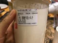 -眷茶臻选(中原万达店)