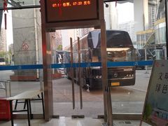 -上海黄浦旅游集散站售票处