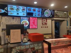 -新川面馆(新街口二店)