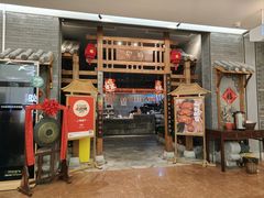 -卯时·精致锡帮菜(惠山古镇店)