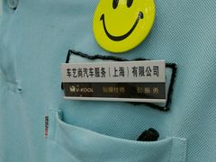 -车艺尚上海龙膜隐形车衣汽车贴膜旗舰店