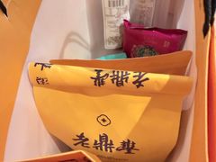 -老鼎丰糕点铺子(国贸商城店)