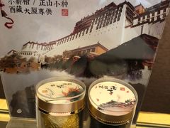 -北京西藏大厦酒店