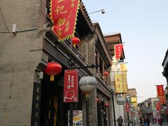 门面-鲜鱼口老字号美食街