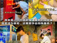 -逃脱反斗城沉浸剧情密室(北京路店)