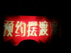 -奥斯卡升龙国际影城(RealD Cinema)