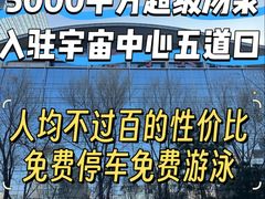 -乐汤荟沐浴生活馆