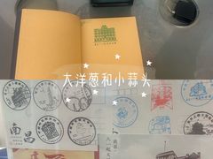 -南昌八一起义纪念馆