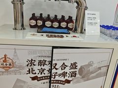 -百年义利(幸福大街店)