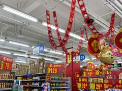 -沃尔玛福建百货有限公司(文献东路三信金鼎广场店)
