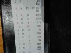 账单-木屋烧烤(龙岗南联店)