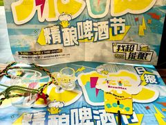 -广州保利时光里(建设大马路店)