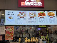 -小飞生煎(东方宝泰店)
