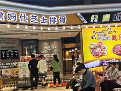 -肥肥虾庄·金牌油焖大虾(杨园滨江时代walk店)