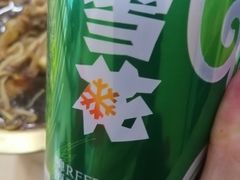-新奥购物中心