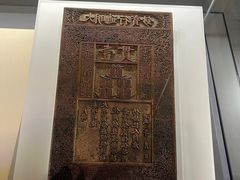 -贵州省博物馆(新馆)
