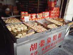 -胡荣泉