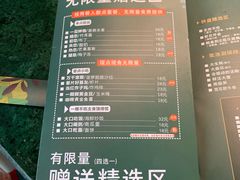 菜单-集渔·泰式海鲜火锅(太原里店)