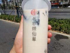 -书亦烧仙草(航海广场店)