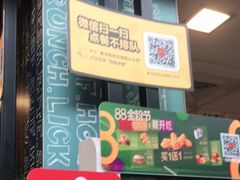 -麦当劳(乳山路店)