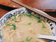 -老三羊汤【北兴隆街店】